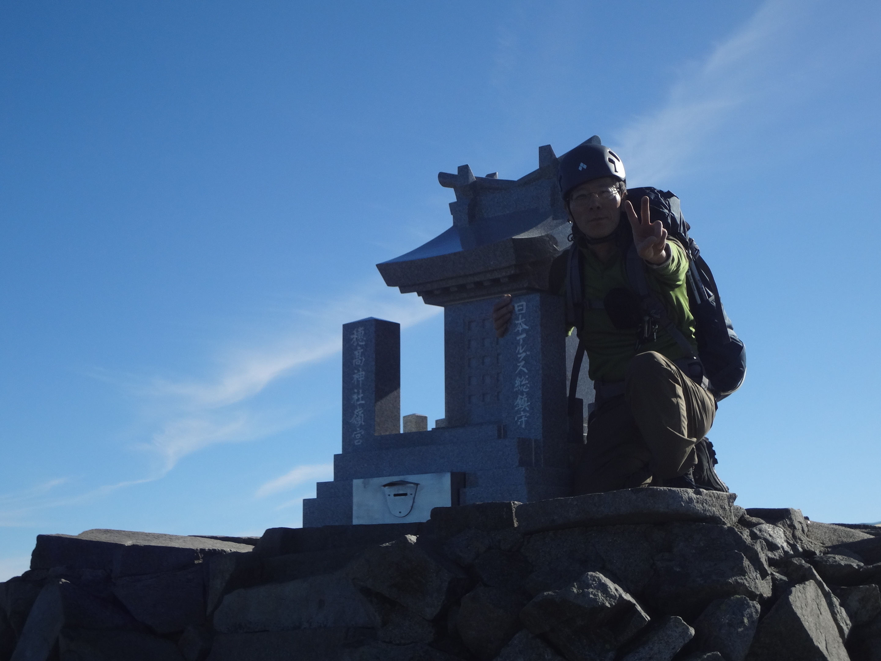 2019.8.11 奥穂高岳登山