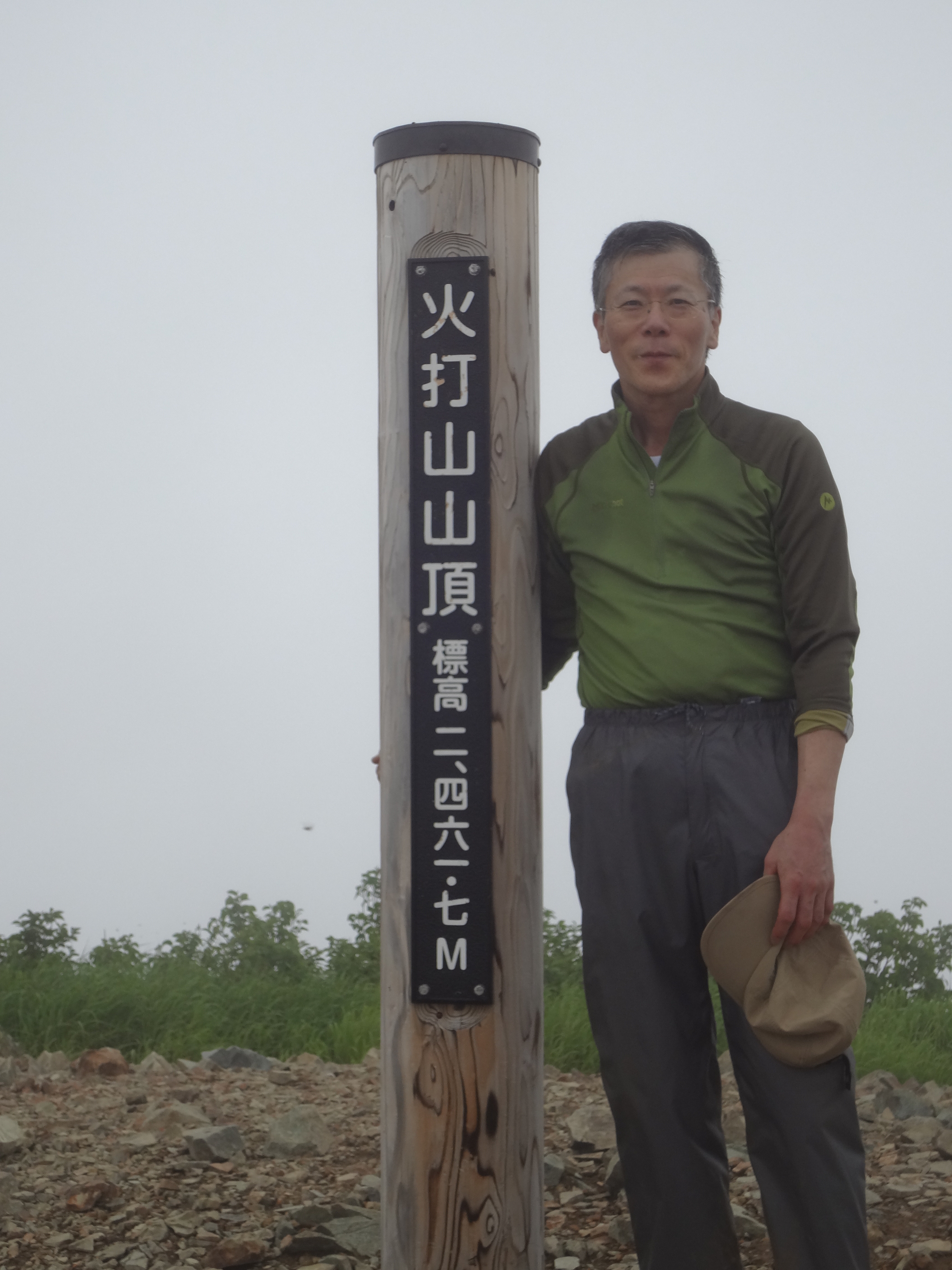 2019.7.14 火打山登山