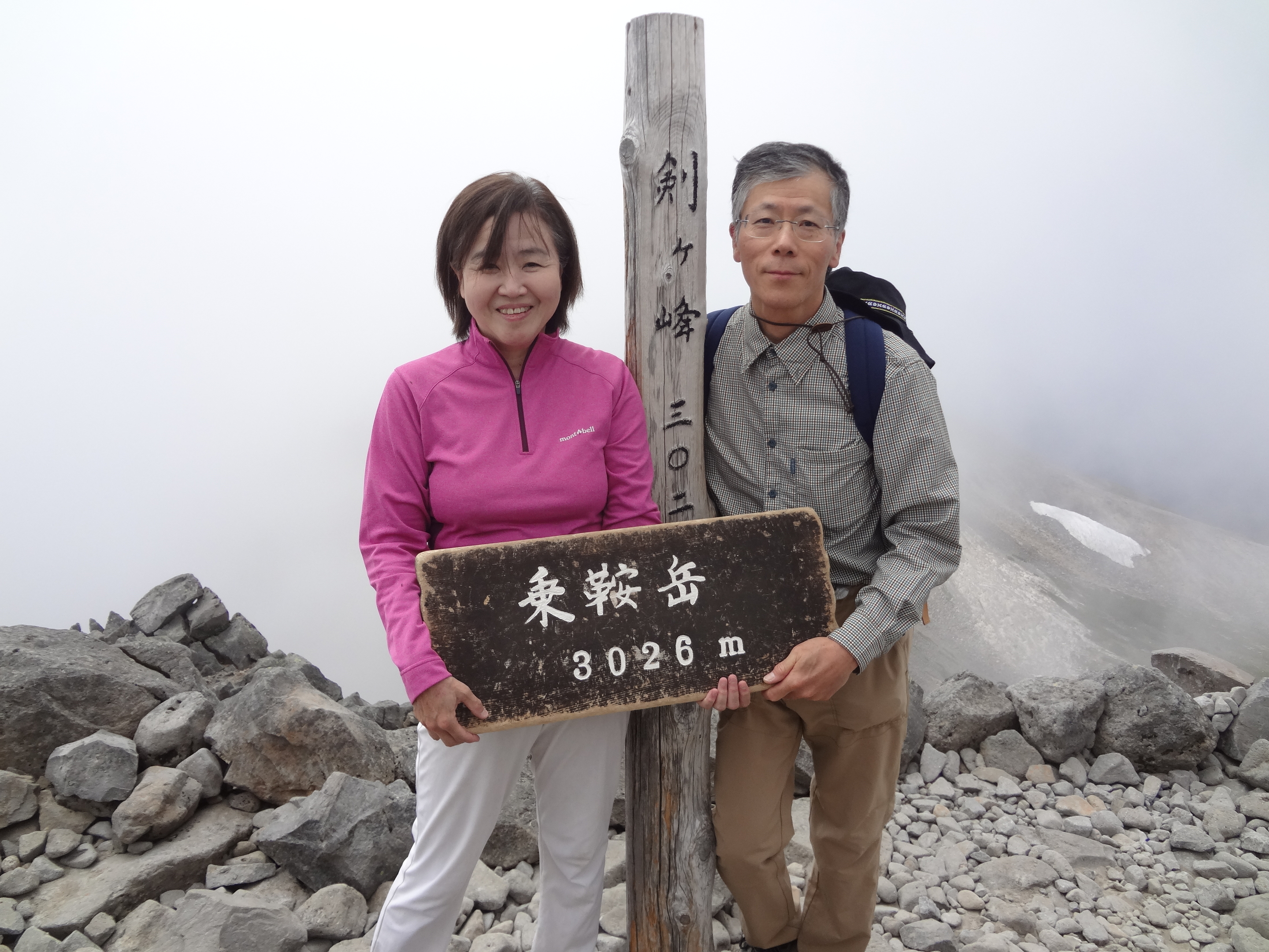 2019.8.13. 乗鞍岳登山